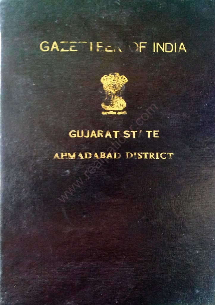 Ahmedabad District Gazetteer of 1984