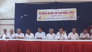 Mandvi Hostel Scam Meeting -Mumbai Zone -5 of 5