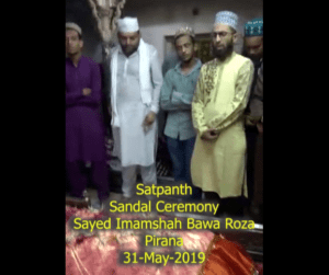 Pirana Sandal Ceremony