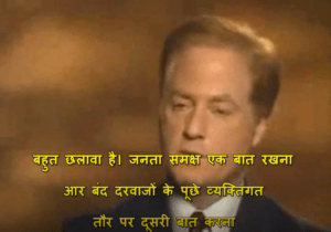 Taqiyya - Islamic Deception